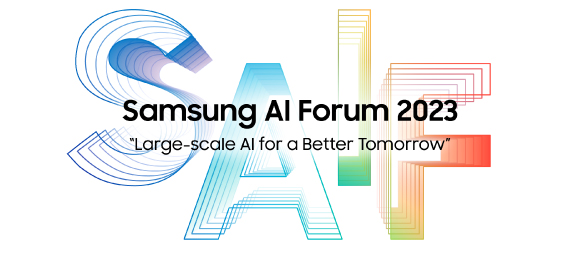 AI Forum 2023
